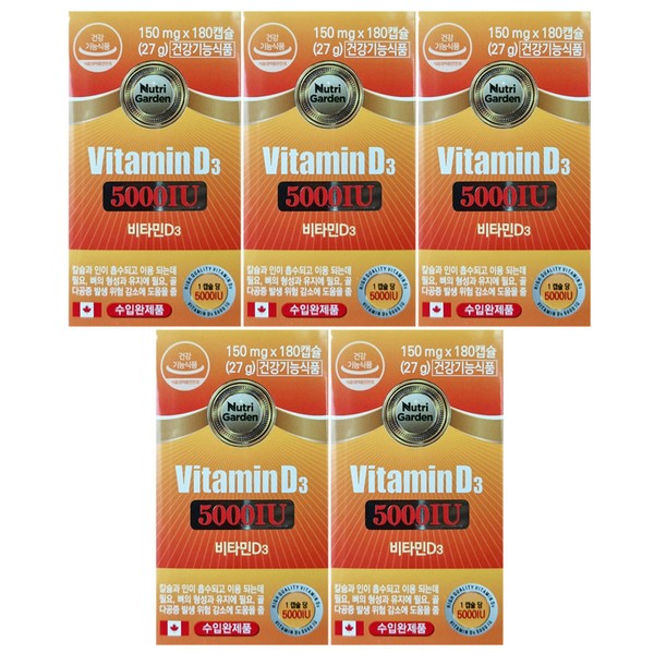 Nutri Garden Vitamin D3 5000IU 150mg x 180 capsules x