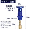 MSMint Pull Choke Lever Plunger Keihin Keihin Carburetor PWK PE