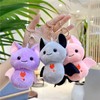 Amily, 4 Types of Cats, Bat Keychain, Fluffy, Cute, Stuffed