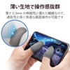 Elecom P-GMFF04FSV Smartphone Game Accessories Finger Cap FIT Silver Fiber