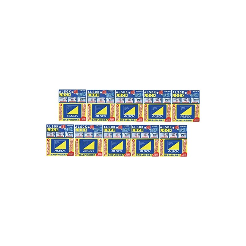 ALSOK LOCK Small Box of 10