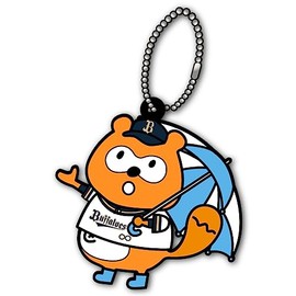 Buffaloes Ponta Rubber Key Chain