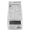 Chikamasa CRI-360SFY Arrangement Shears, Fluorine, Yellow