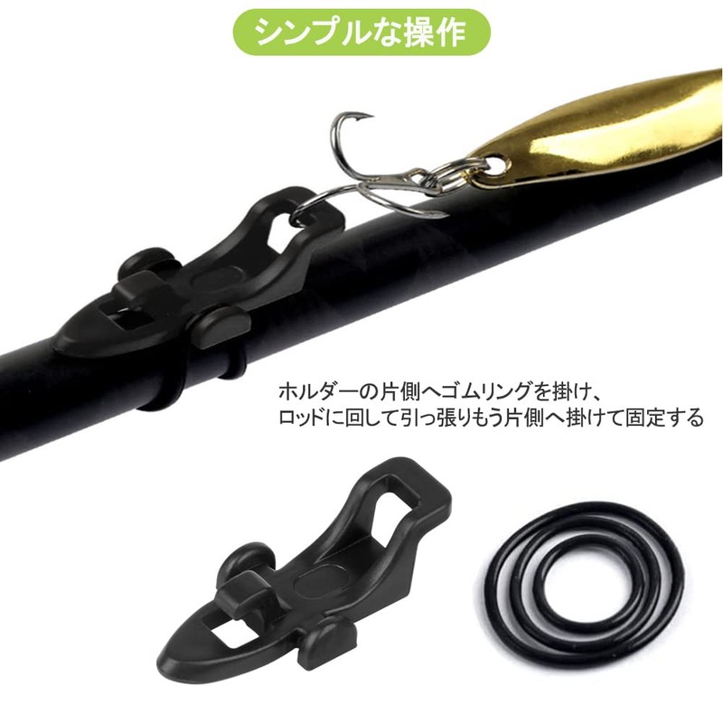 DFsucces Lure Hook Holder Fishing Tackle New Lure Keeper Set