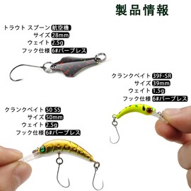 Fishing Lure Set, Vmsixvm, Fishing Tackle Set, Management Fishing Sites, Streams, Lures, Includes Trout Spoon, Lure, Crankbait, Sinking Minnow, Swivel, Snap, Spinner Lure, Rainbow Trout, Barbless