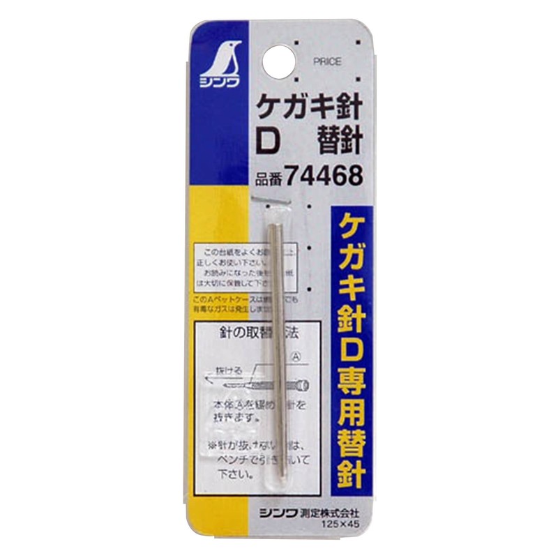 SHINWA Rules Marking-off Stylus
