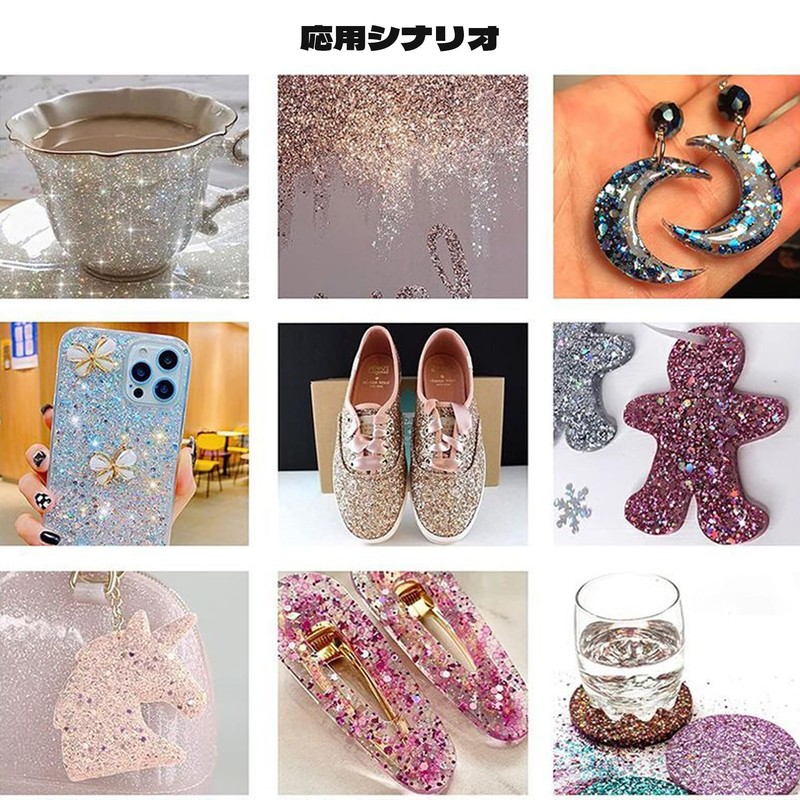 QEZEZA グリッター ラメ ホログラム キラキ 容器入り ネイル パウダー 工芸品 手芸