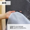 Noren 95112 Japanese Style, Stylish, Japanese Modern Tapestry, Blindfold, Noren
