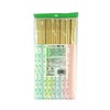 Yamato T Corporation 割ribasi Natural 20 cm BBQ For Chopsticks in