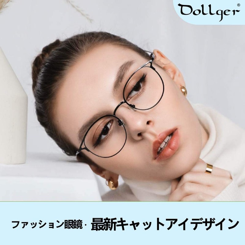 Dollger Blue Light Blocking Glasses, Computer Glasses, Blue Light Reduction,