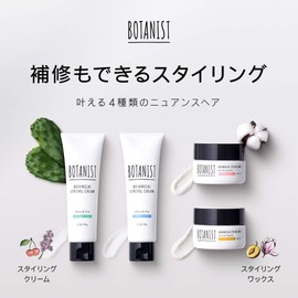 Botanist Botanical Styling Wax Flexible Move