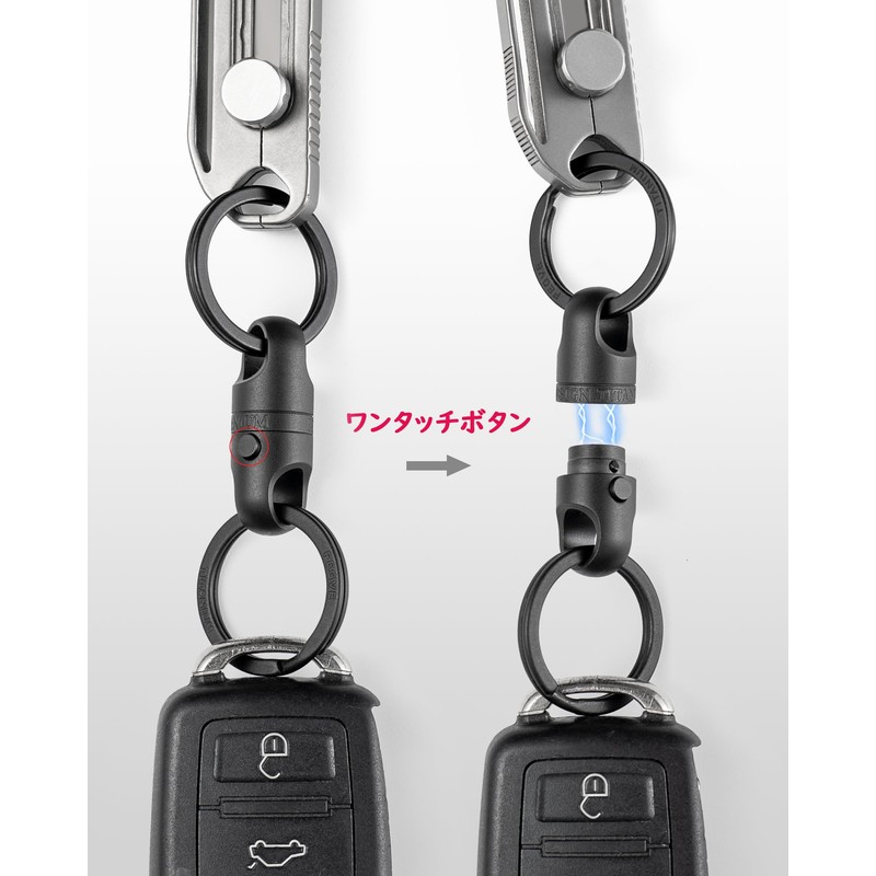 [TISUR] Titanium Key Ring 360° Swivel Connector Breakaway Quick Release