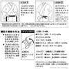 [きものネット商会] 着物 コーリンウエストベルト [Lサイズ]