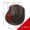 Nakabayashi MUS-TRLF224BL Small Wireless Quiet 5 Button Laser Thumb Trackball
