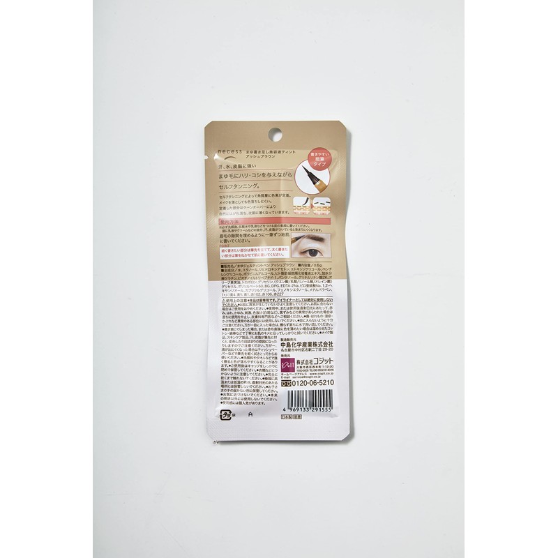 Cogit necess Eyebrow Addition Serum Tint Ash Brown 0.6g Eyebrow