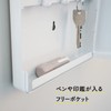 Karl KH-002-W Magnetic Key Hanger, Box Type, Movable Hook, Storage