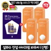 GE7 지이세븐 레티놀 마스크 팩 (4종)/설화수 진설아이크림 파우치 55매 (최신형) GE7 JiSeven Retinol Mask Pack (4 Types) / Sulwhasoo Jinsol Eye Cream Pouch 55 Sheets (Latest Model)
