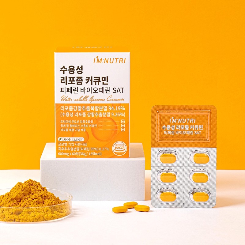 I'm Nutri Water-Soluble Liposome Curcumin Piperine Bioperine SAT 600mg 60