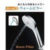 TOTO THYC69C Shower Head Comfort Wave Shower (3 Modes)