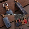 Smart+ Entrance Door Smart Key Case, Genuine Leather Key Case,