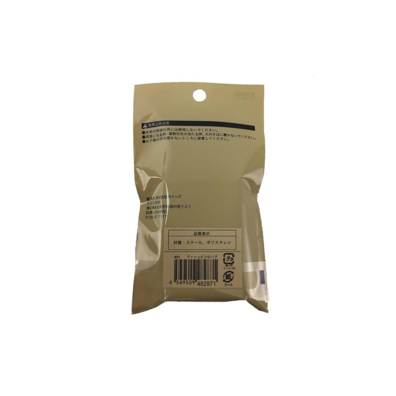 Cainz Push Pin, Long Needle Length 1.0 inches (25 mm),