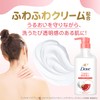 Dove Body Soap, Fluffy Body Wash, Cherry & Apricot Milk