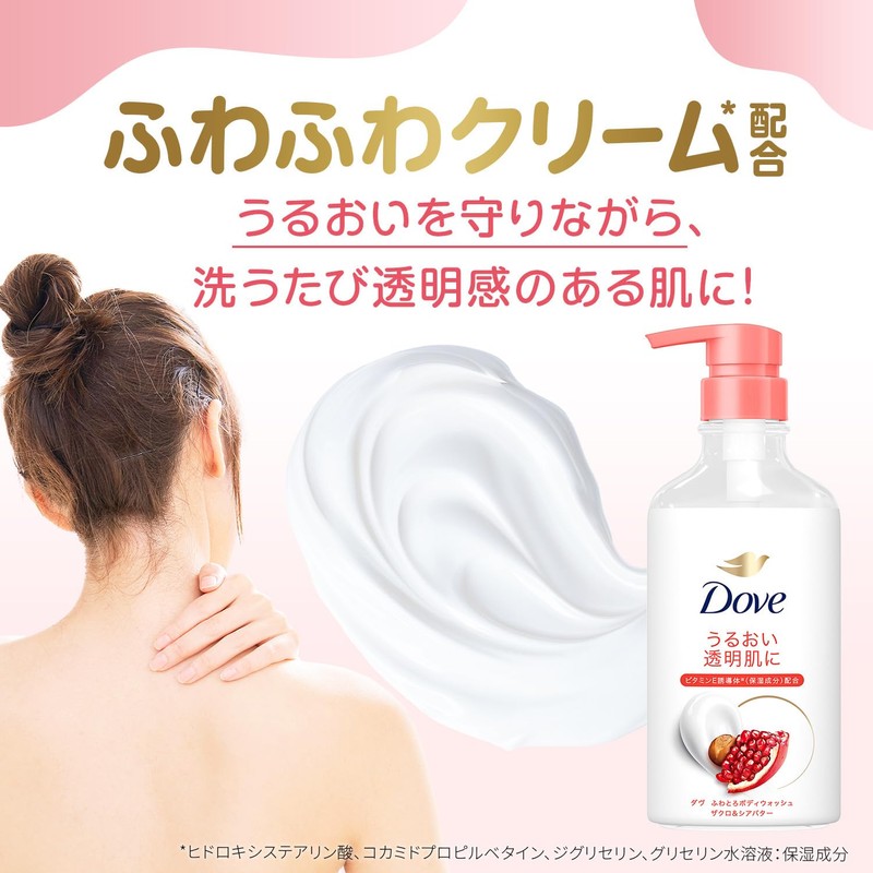 Dove Body Soap, Fluffy Body Wash, Cherry & Apricot Milk