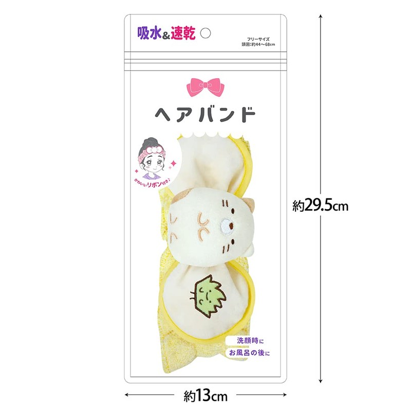 Hair Band Ver2 Sumikko Gurashi Cat