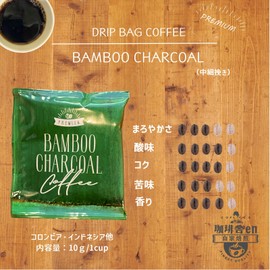 Coffee Sha en Bamboo Charcoal Roasted Coffee, Premium 5 Piece Set (Drip Bag, Coffee, Colombian Beans, Ties Ties, Regular Coffee, Medium Fine Grinding)
