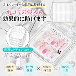 ネイルチップケース 5個セット 7.5cm*7.5cm*1.6cm ネイルチップ ケース ネイルチップ 収納 透明収納ボックス 両面テープ30枚付属 防塵 展示 保管 収納 小物 整理 持ち運び便利 (透明)