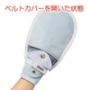 竹虎 フドーてぶくろ ベルトカバー交換用 ブルー (No.5/No.6共通)