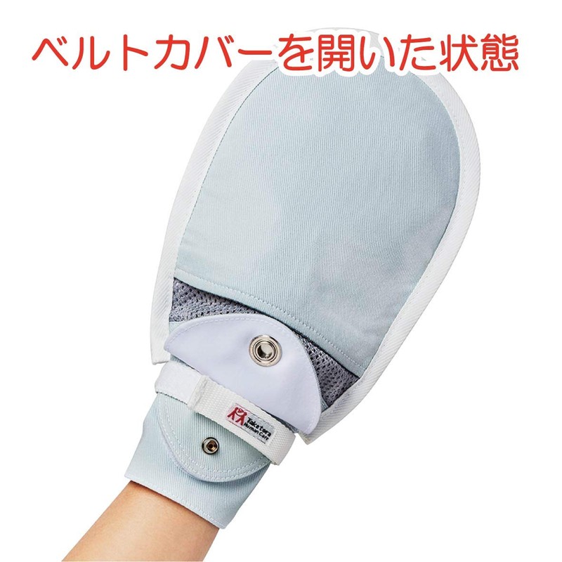 竹虎 フドーてぶくろ ベルトカバー交換用 ブルー (No.5/No.6共通)