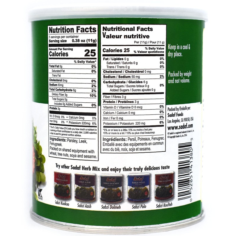 Sadaf Ghormeh-Sabzi Herb Mixture 3x 2 oz - Persian groceries-