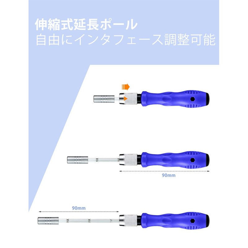 Soleilwear Precision Screwdriver Set, 32-in-1 Manual Screwdriver Set, Extendable, Includes