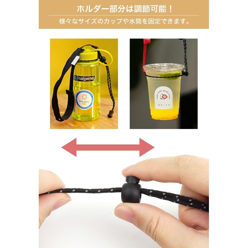 prendre PR-CORDCAP-RD Drink Holder, Bottle Holder, Cup Holder, For Takeaway,