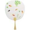 Shiomi Fan 2726 Chiwa Shirakawa (Goldfish and Ripples) 9.4 x