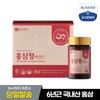 Jongkundang Health 6년근 홍삼정마일드 1세트240g2병 6-Year-Old Red Ginseng Extract Mild Set 240g (2 Bottles)