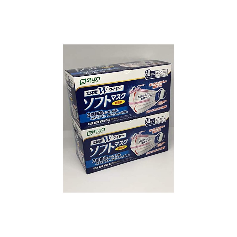 S Select 3D W Wire, 3-Layer Construction, Soft Mask, Regular