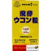 Okinawa Prefecture T Corporation Service Fermented Turmeric Grain 500 Grain