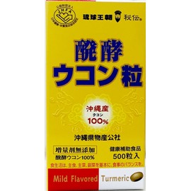 Okinawa Prefecture T Corporation Service Fermented Turmeric Grain 500 Grain