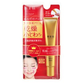 Hada Bisei ONE Wrinkle Care Pack Cream, 1.1 oz (30 g)