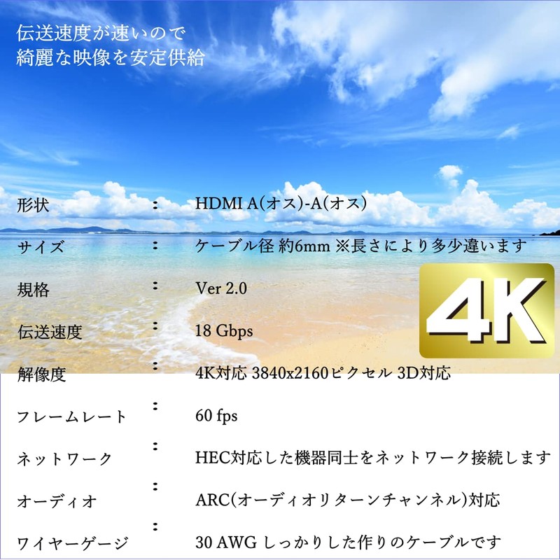 [COMON] Ver2.0 4K2K Full HD / ARC / HEC Compatible