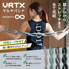 VRTX Multi-Band Stretch Band, Muscle Training, Multi-Loop Shape, Good Elasticity, Easy to Hang, Adjustable Length, Yoga No. 1
