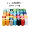 COZENTA Sewing Thread Set of 10 Rolls for Normal Grounds,