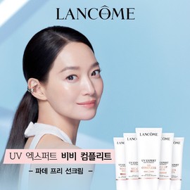 (9LT)(1+1 capacity) UV Expert 50ml BB Complete Set / (9LT)(1+1용량) UV 엑스퍼트 50ml BB컴플리트 세트