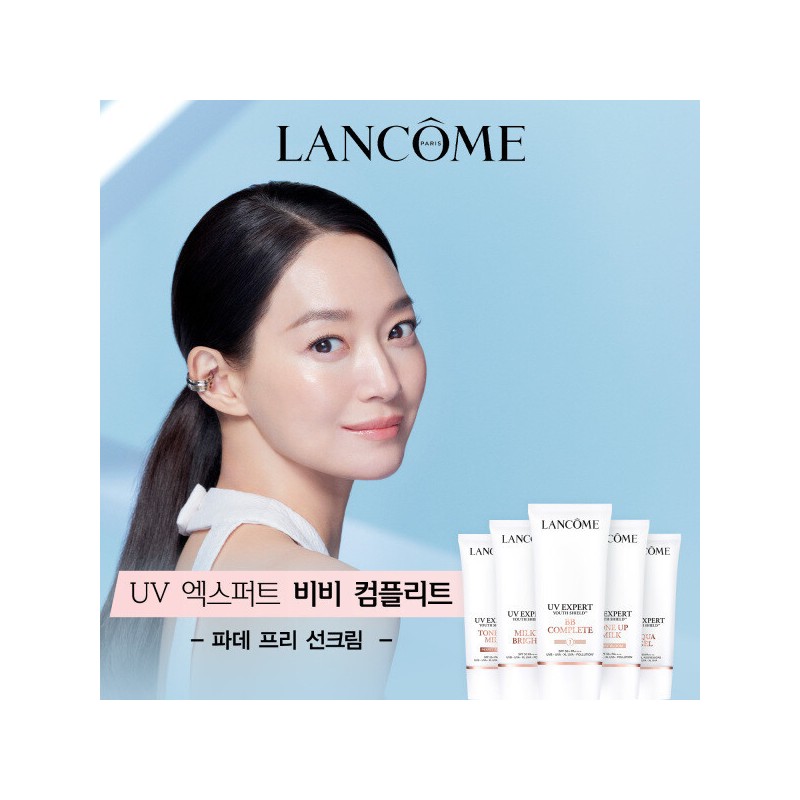 (9LT)(1+1 capacity) UV Expert 50ml BB Complete Set / (9LT)(1+1용량)