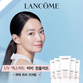(9LT)(1+1 capacity) UV Expert 50ml BB Complete Set / (9LT)(1+1용량) UV 엑스퍼트 50ml BB컴플리트 세트