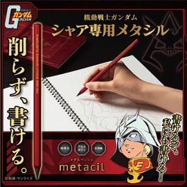 Mobile Suit Gundam Char's Metacil Metal Pencil
