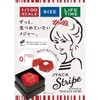 Niigata Seiki YA72002 2ai4 JYACK Stripe Measure Quick Scale Green