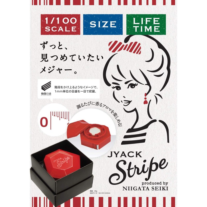 Niigata Seiki YA72002 2ai4 JYACK Stripe Measure Quick Scale Green